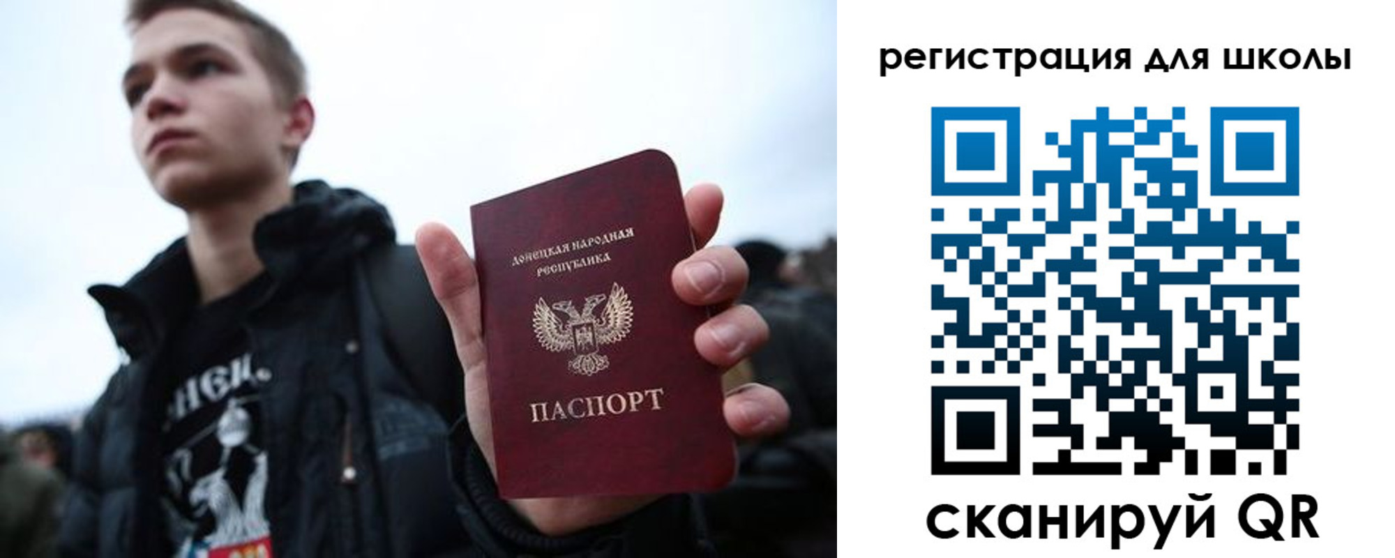 прописка поиск в Светлограде