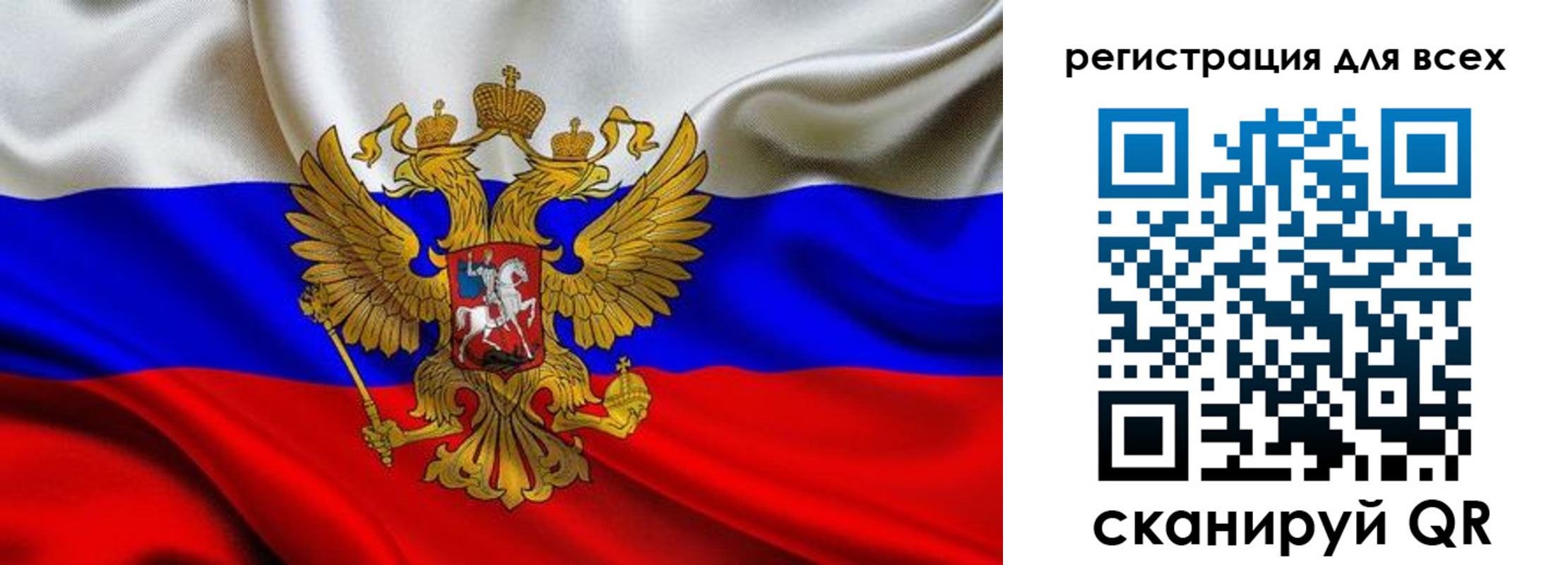 регистрация для школы в Светлограде