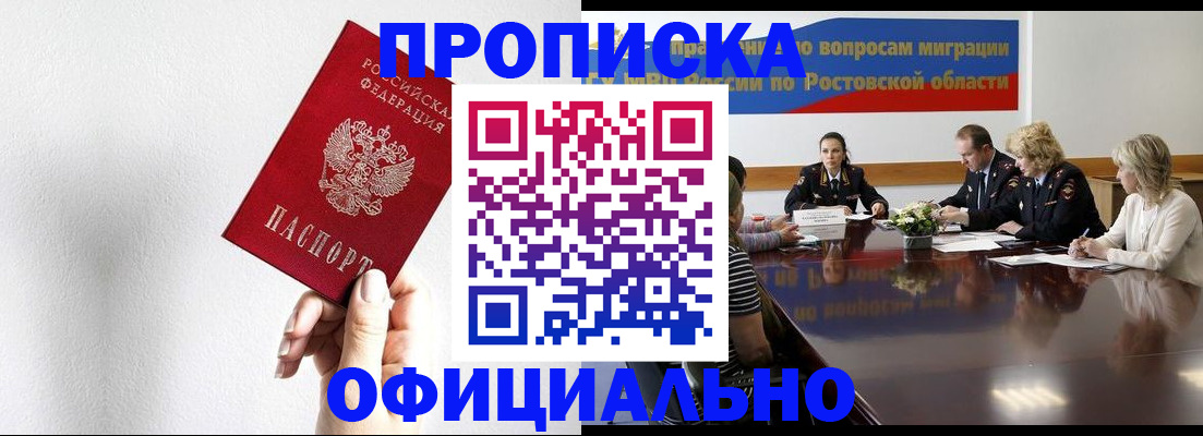 форма 3 в Светлограде