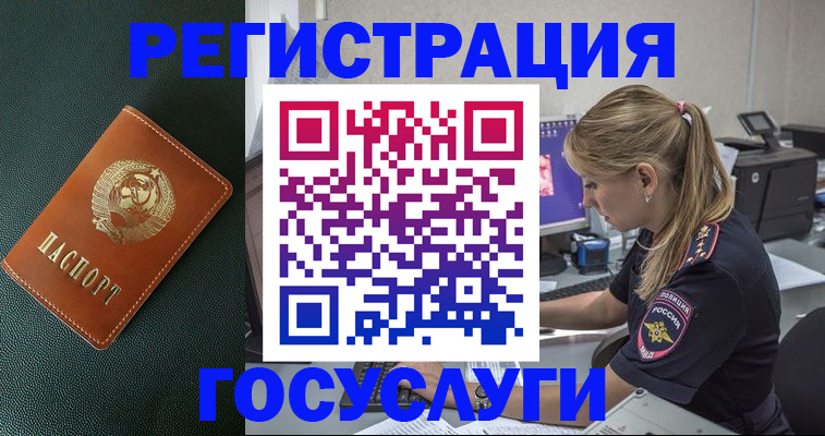 найти адрес прописки в Светлограде