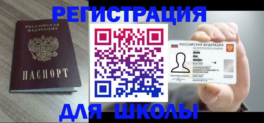 пропишу в квартире в Светлограде